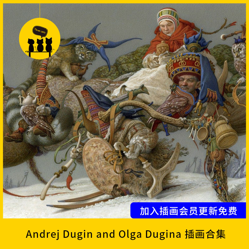 【1478】Andrej Dugin and Olga Dugina插画图片素材 - 图0