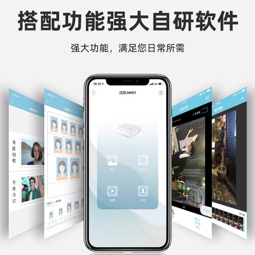 汉印照片打印机 CP4000L家用小型手机照片相片洗照片彩色便携式迷你机口袋冲印无线摆摊 - 图0