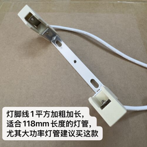 R7S陶瓷灯脚卤钨灯管118mm100W150W200W300W500W双端顶式灯座包邮 - 图2