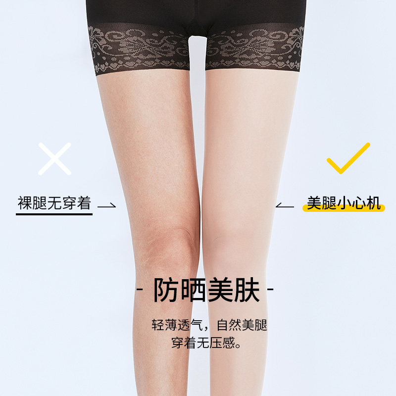 防狼薄款菠萝防走光二合一连裤袜 意彬乐短袜/打底袜/丝袜/美腿袜
