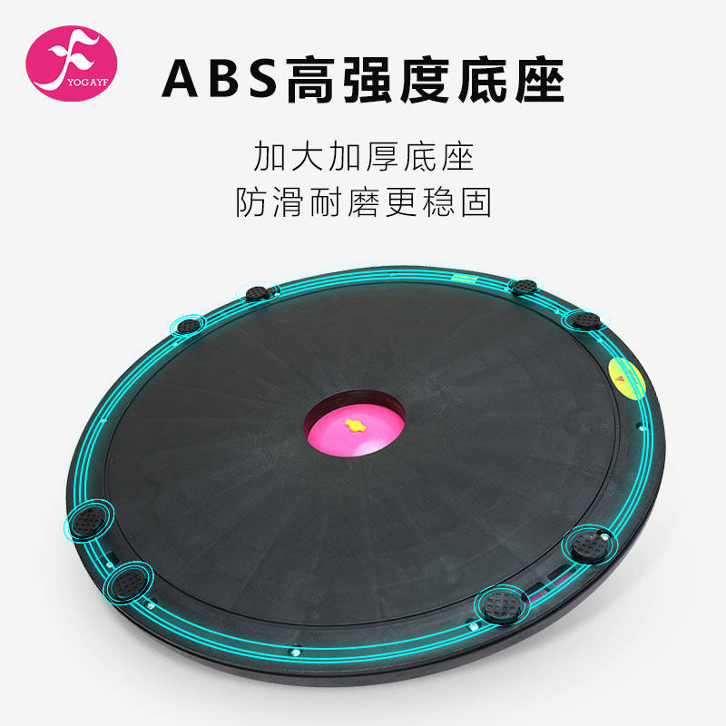 瑜伽球波速球半圆健身维密平衡球 一梵运动瑜伽球