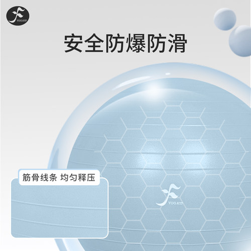 瑜伽球加厚防爆健身球专业运动健身器材孕妇助产专用分娩球大号球 - 图1