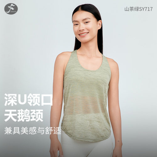 一梵瑜伽服上衣2026新款夏季挂脖镂空美背假两件一体杯吊带背心女 - 图3