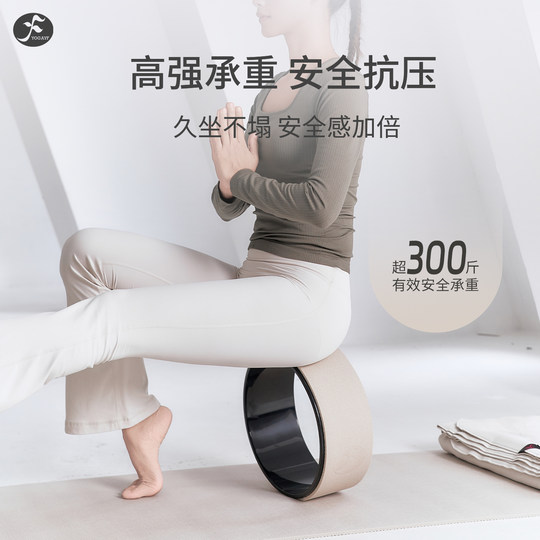 Yifan yoga wheel professional roller lumbar soothing device