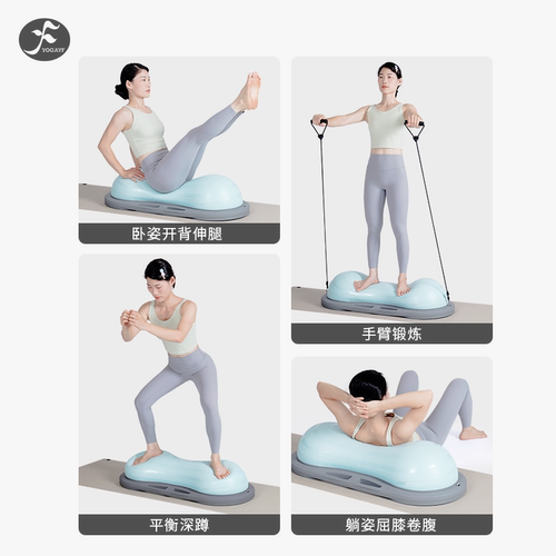 一梵花生平衡球胶囊充气踏板波速球半圆脚踝稳定瑜伽健身运动器材 - 图3