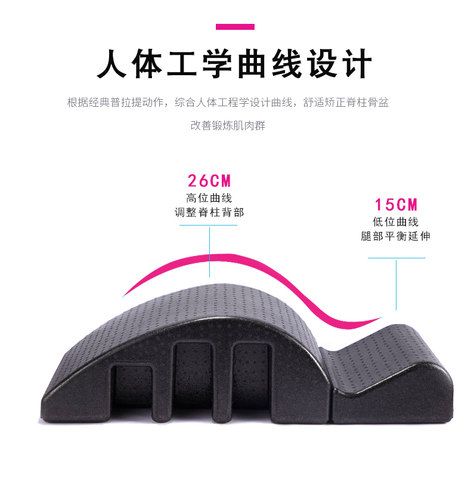 普拉提脊柱侧弯矫正器支具青少年儿童腰椎纠正器arc瑜伽拉伸器材 - 图1