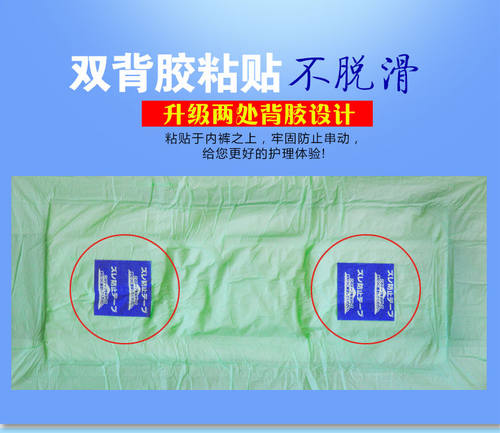亲情相伴成人纸尿片72片老人尿不湿尿垫男女通用U型立体护围 - 图1