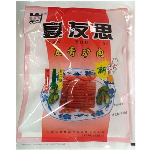 陕西咸阳特产宴友思熟食真空五香驴肉两包起包邮海南东三省包邮-图3