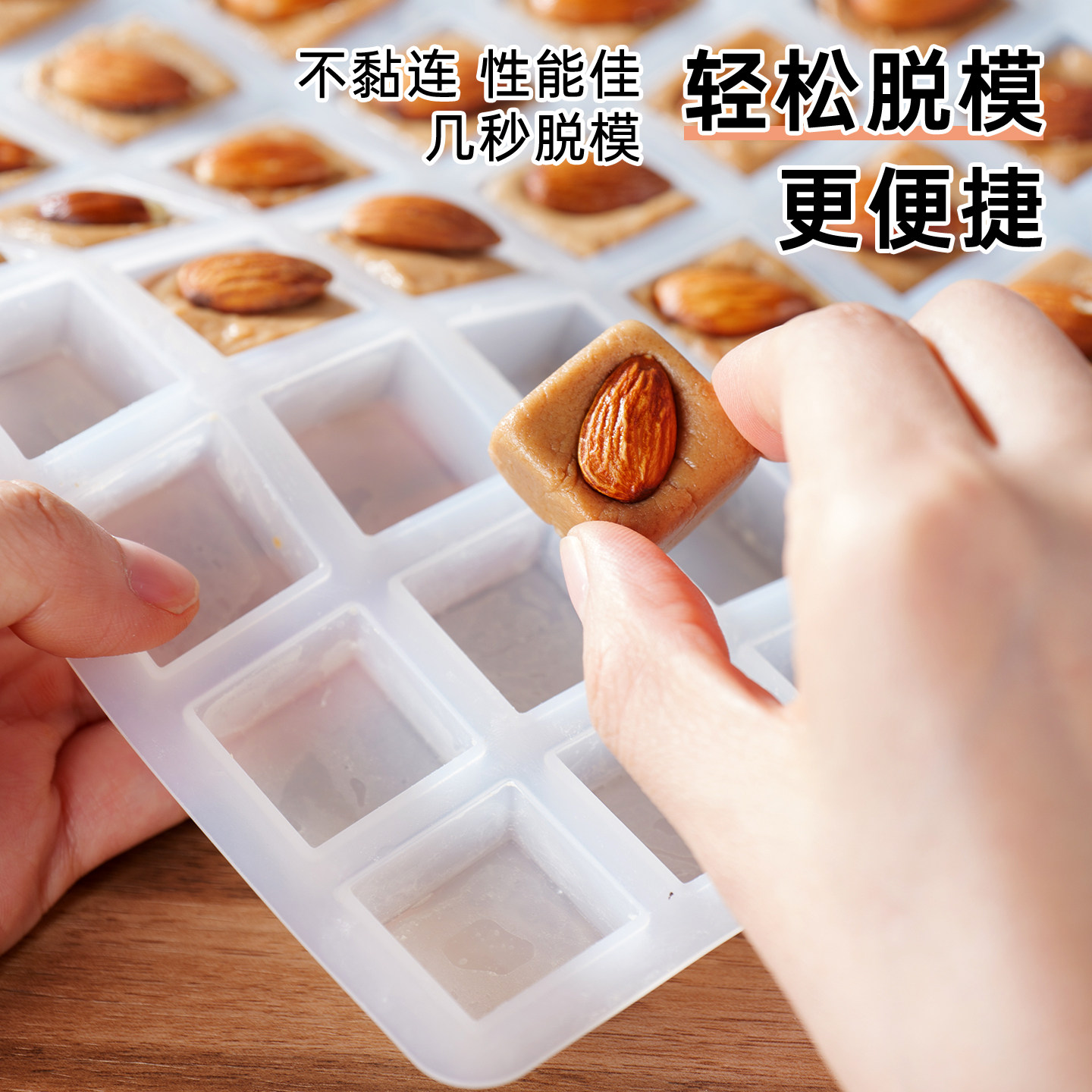 64连硅胶模具太妃糖巧克力生巧自制手工定型不沾模烘焙专用方烤盘,淘宝优惠券,粉丝福利购,淘宝优惠卷