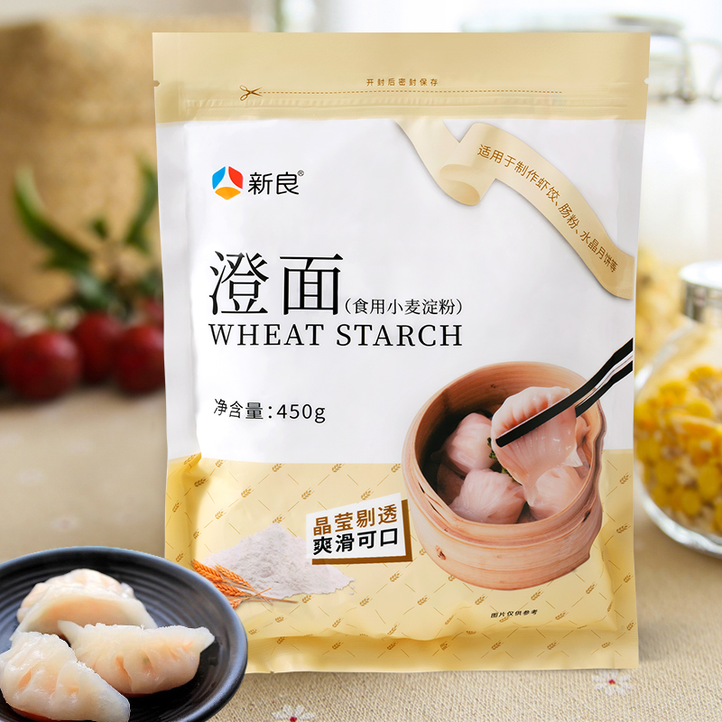 新良澄粉澄面小麦淀粉冰皮月饼水晶粉食用登面粉虾饺粉家用专用粉 - 图0