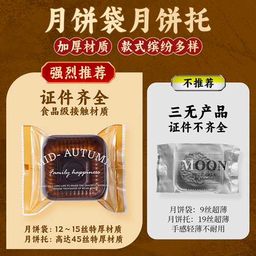 Упаковка, поясная сумка, подарочная коробка, 50G, 100 грамм, увеличенная толщина