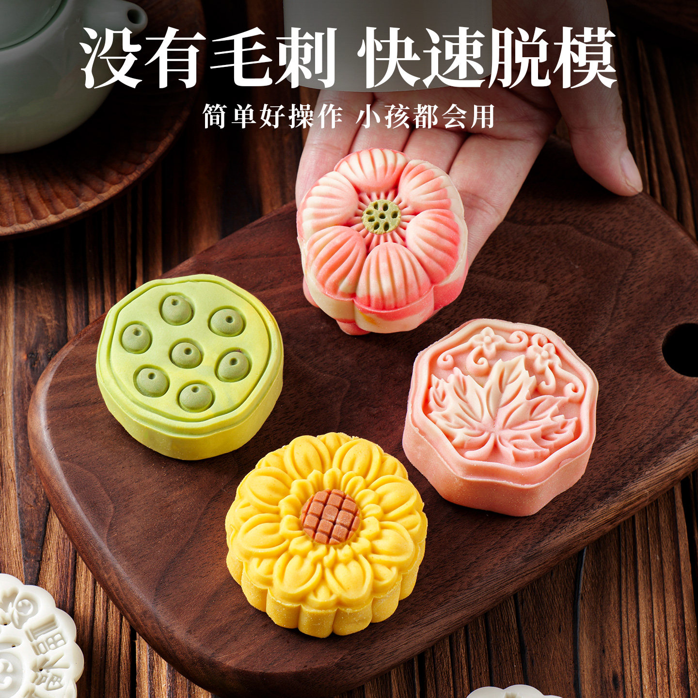 月饼模具儿童卡通可爱迷你小兔子绿豆糕点心宝宝辅食烘焙2025新款,淘宝优惠券,粉丝福利购,淘宝优惠卷