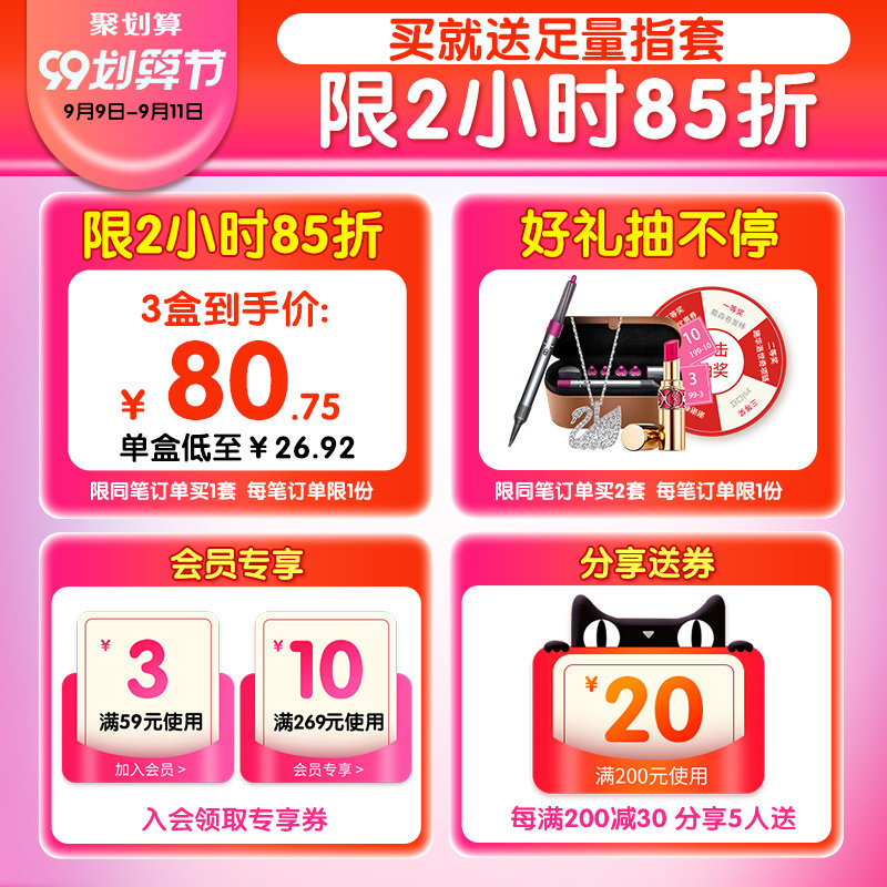 强生ob导管式内置卫生巾卫生棉条 ob卫生棉条