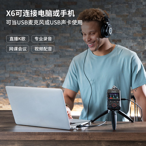 TASCAM Portacapture X6多轨录音机手持录音笔调音台单反同步内录 - 图2