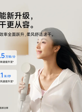 Laifen徕芬高速吹风机SE Lite 2家用负离子护发电吹风宿舍学生用