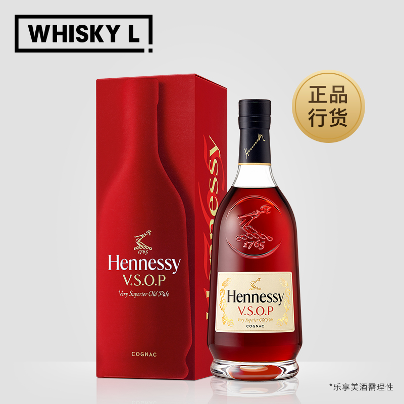 【王嘉尔代言】Hennessy/轩尼诗VSOP700ml法国白兰地干邑酒原瓶-图0