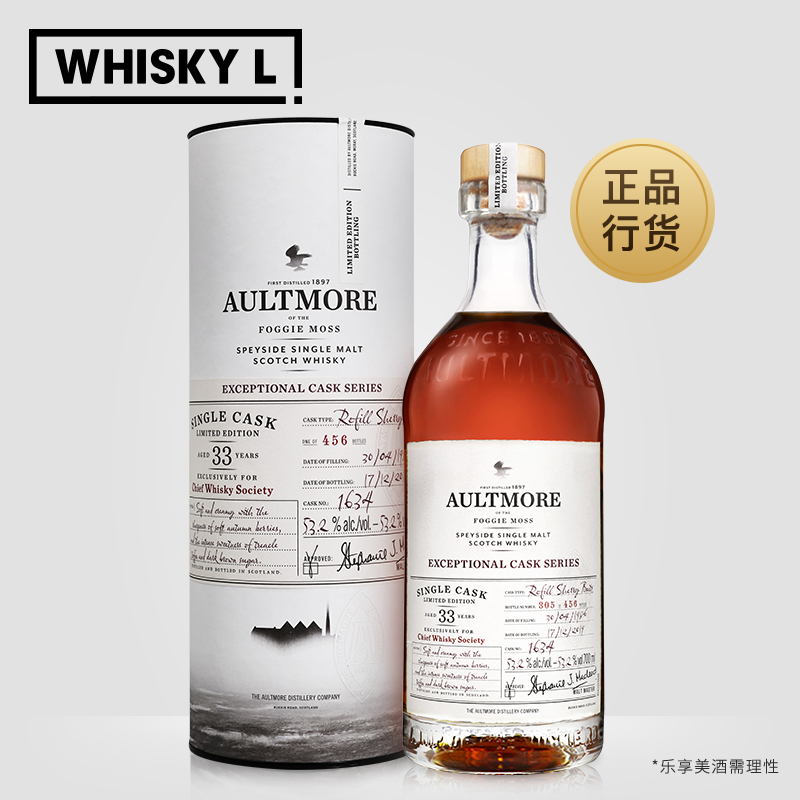 AULTMORE欧摩典藏系列1986 33年单桶限量版威士忌 - 图0