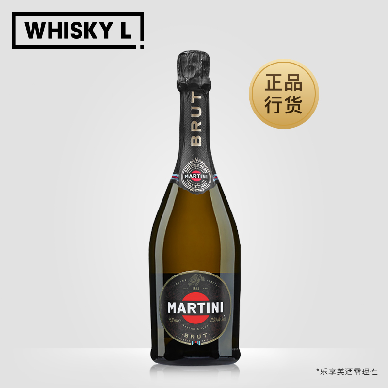 马天尼起泡酒 洋酒 Brut清爽起泡酒 葡萄酒意大利750ml - 图0