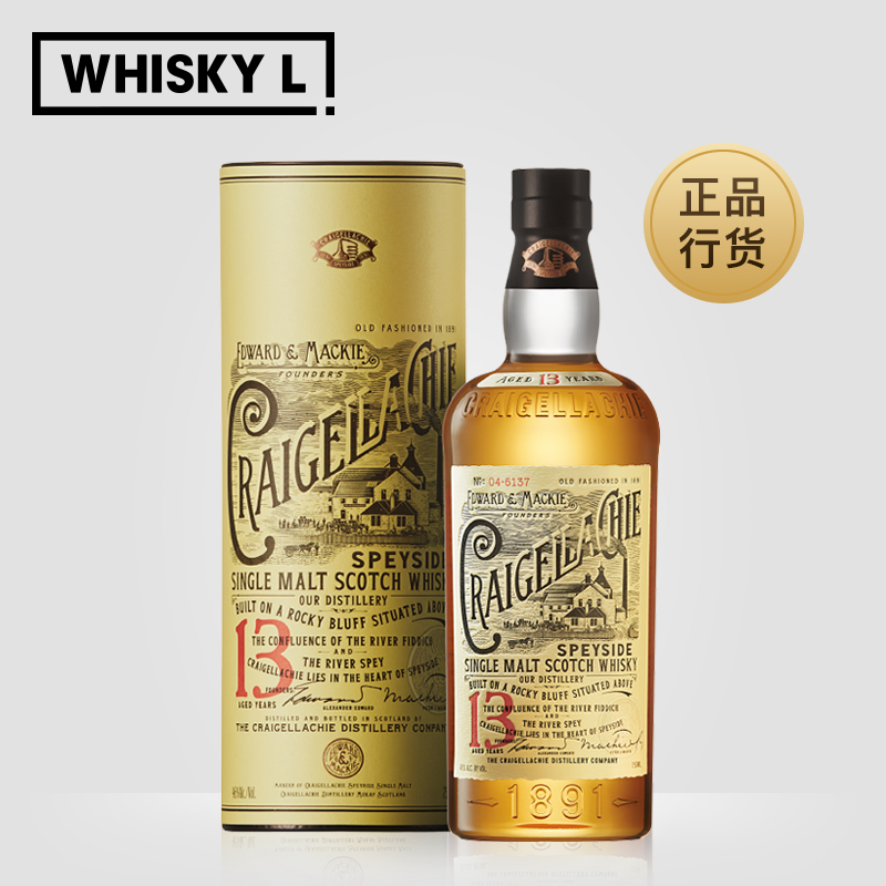 WHISKY L！旗舰店WHISKY L 克莱嘉赫13年斯贝塞 单一麦芽苏格兰威士忌进口洋酒行货0