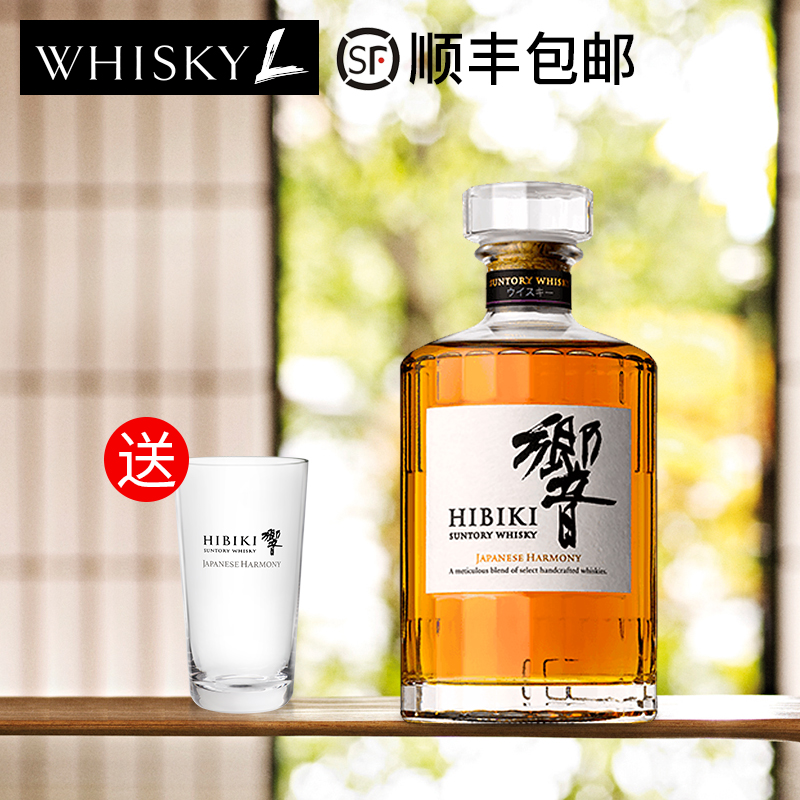 WHISKY L！旗舰店SUNTORY Hibiki宾三得利响和风醇韵 日本进口威士忌洋酒正品0