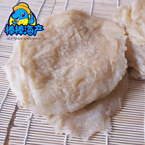 Yellow Bohai Pure Wild Sea Jellyfish Dry Leather Sea Jellyfish Jellyfish Silk Non Ready-to-eat Cold Mixed Vegetable Raw Material Sea Jellyfish