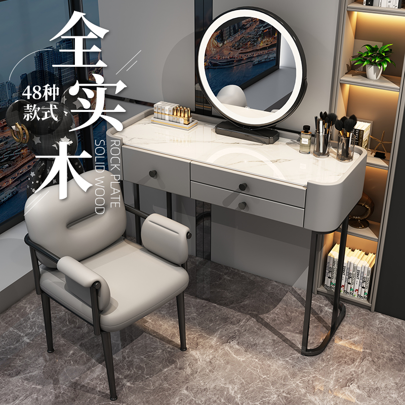 奶油风2023新款实木岩板梳妆台卧室现代简约小型高档书桌化妆桌柜