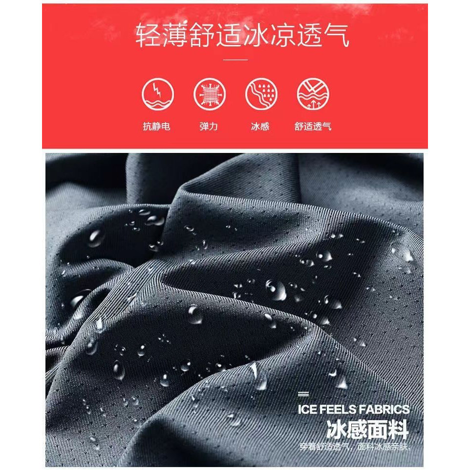 凉感运动套装男速干篮球球服男款夏季背心短裤健身房跑步男士一套,淘宝优惠券,粉丝福利购,淘宝优惠卷