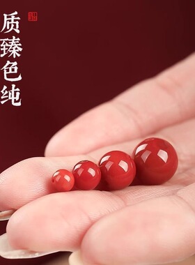 天然南红散珠子柿子红玛瑙半成品