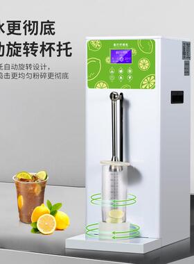 商用全自果动打暴柠檬机鲜水碎冰柠檬茶厂连锁奶茶店36971锤打柠
