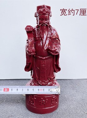 朱砂财神到摆件客厅玄关办公室开业送礼工艺品装饰V新中式家居摆