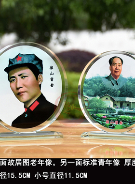摆件双面水晶加厚圆形x摆盘青老年标准画像客厅办公桌面摆