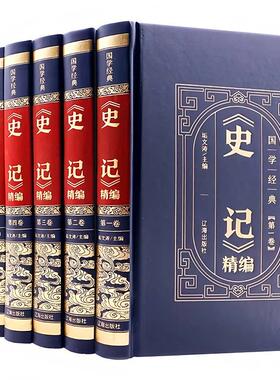 真书摆件现代简约风格书房书柜装饰品领导办公室书架书道具摆设