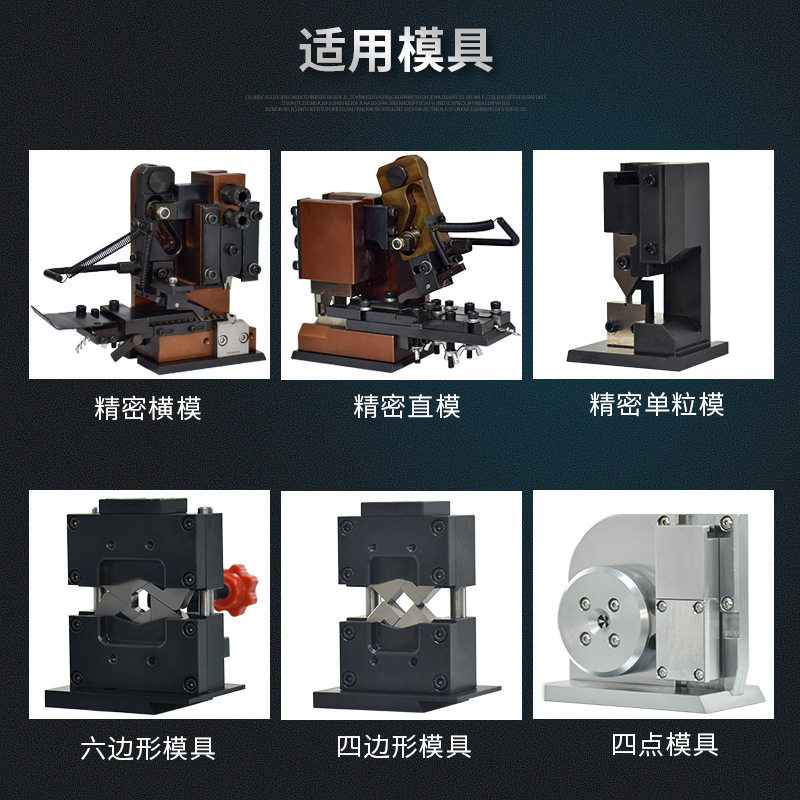 半自动端子机高精度伺服压接机配OTP模具全自动端子机端子铆压机,淘宝优惠券,粉丝福利购,淘宝优惠卷