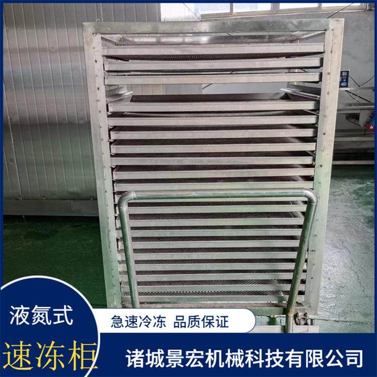 蔬菜液氮速冻机鸡爪羊蹄冷冻速冻设备厂家包子饺子螺旋速冻机,淘宝优惠券,粉丝福利购,淘宝优惠卷
