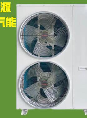 6匹空气能热泵煤改电厂家直销全国联保6匹空气能热泵