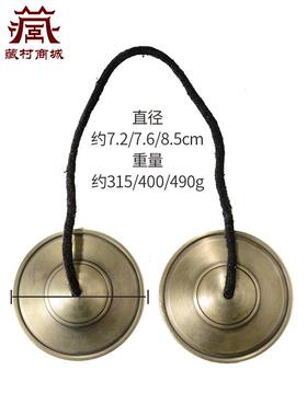 尼泊尔手工碰铃打击乐器青铜制作丁夏瑜伽用铃铛铃钹摆件