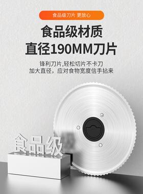 羊肉卷切机家用电动切片机肥牛肉切片机肉切片机110V英国欧洲插头