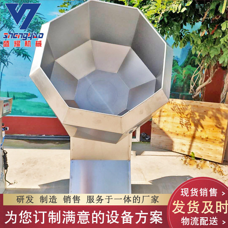 不锈钢八角调味拌料桶 油炸猫耳朵拌料机 肉块不锈钢撒粉拌料机,淘宝优惠券,粉丝福利购,淘宝优惠卷