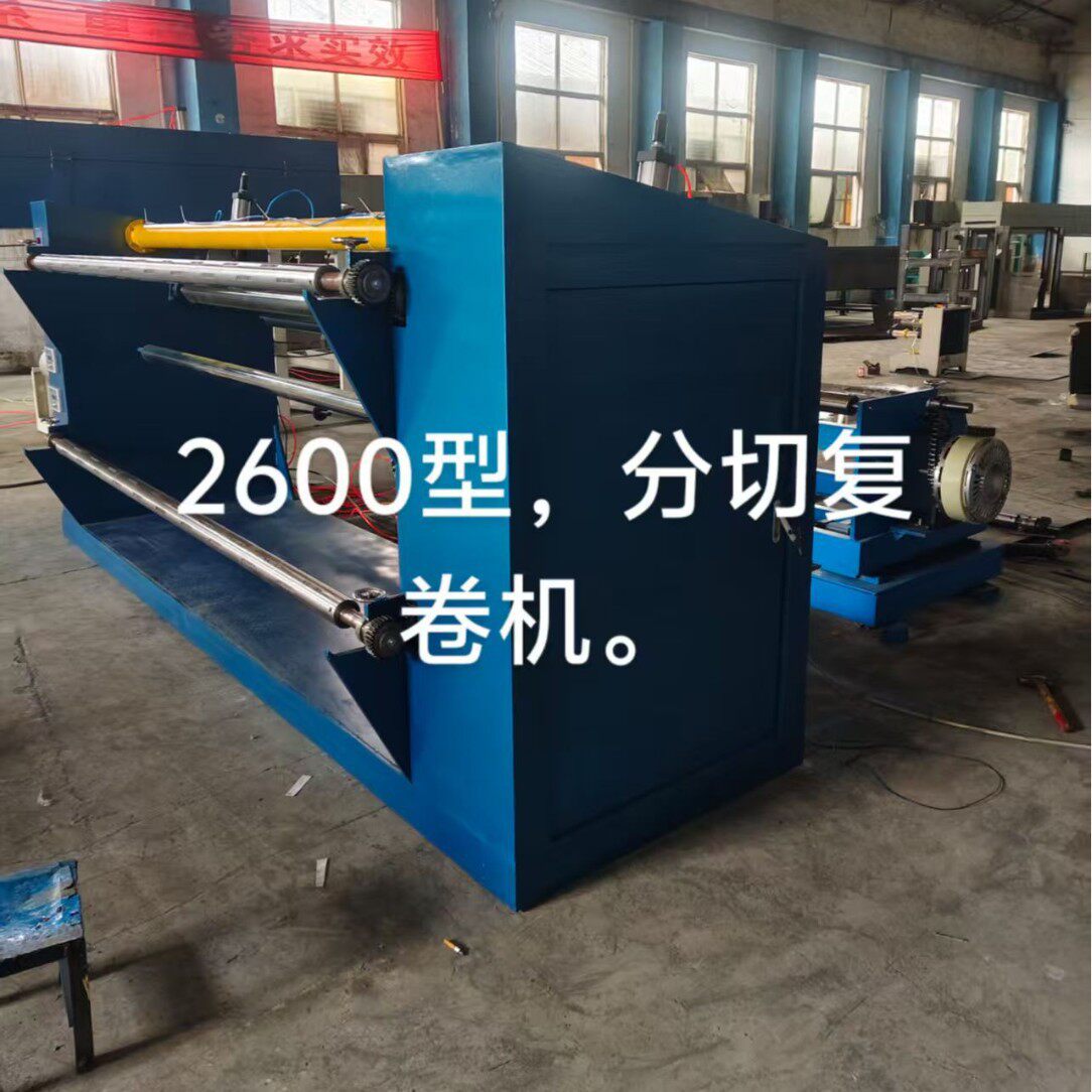 工厂直销自动胶带切割机胶布切断机胶纸分切机保护膜分切机配件,淘宝优惠券,粉丝福利购,淘宝优惠卷