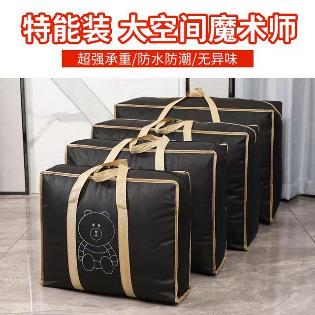 AA plastic non-woven durable moving bag storage bag