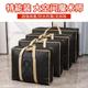 AA plastic non-woven durable moving bag storage bag