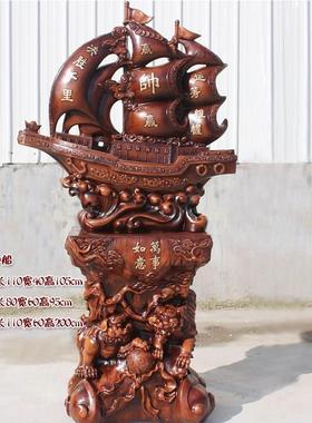 办公室大厅饭店乔迁庆典开业工艺品船摆件一帆风顺帆船落地龙舟船