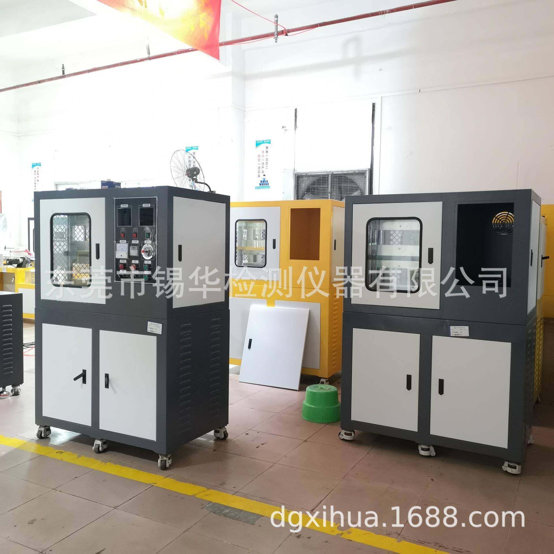 XH-406B-30T-300平板硫化机ABS压片机看杂质看黑点,淘宝优惠券,粉丝福利购,淘宝优惠卷