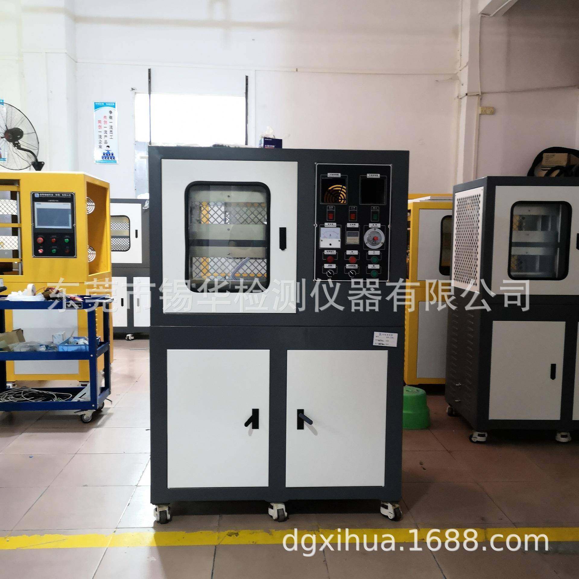 XH-406B-30T-300平板硫化机ABS压片机看杂质看黑点,淘宝优惠券,粉丝福利购,淘宝优惠卷