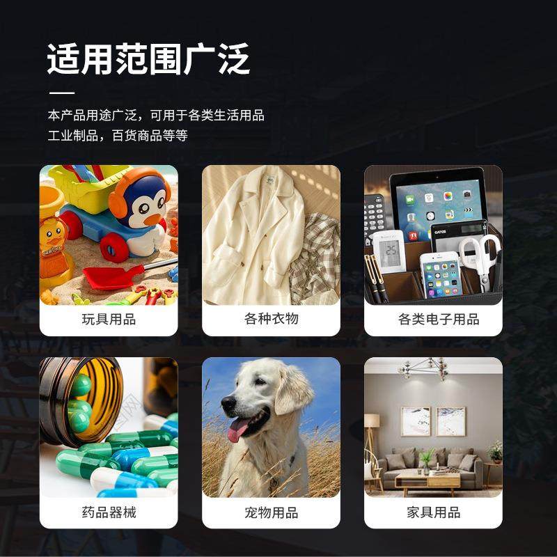 电商云仓快递打包机套袋机快递投袋机工业包装机爆款贴单机封口机,淘宝优惠券,粉丝福利购,淘宝优惠卷