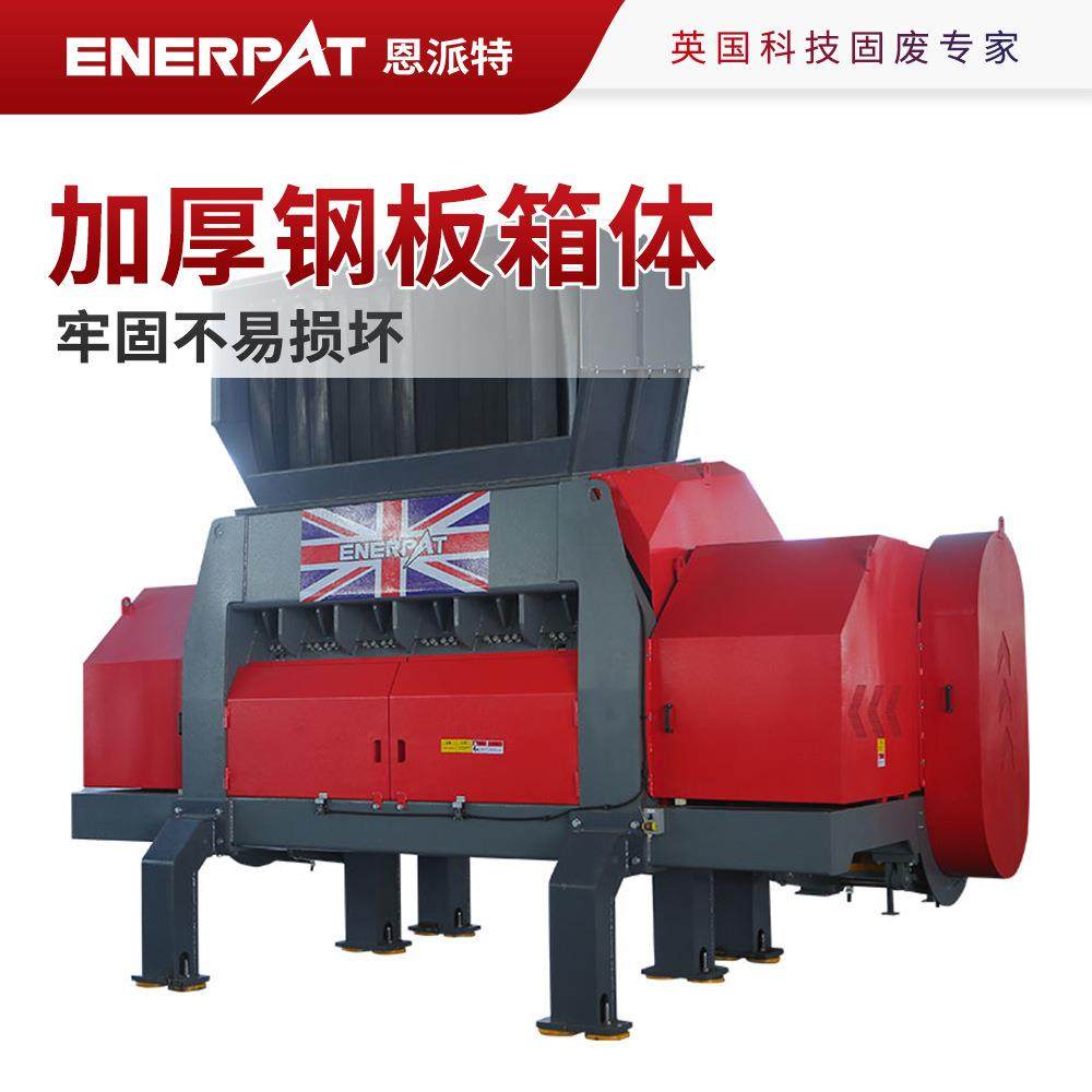 大型油桶破碎机废旧金属屑撕碎机产量大可自动化上下料,淘宝优惠券,粉丝福利购,淘宝优惠卷