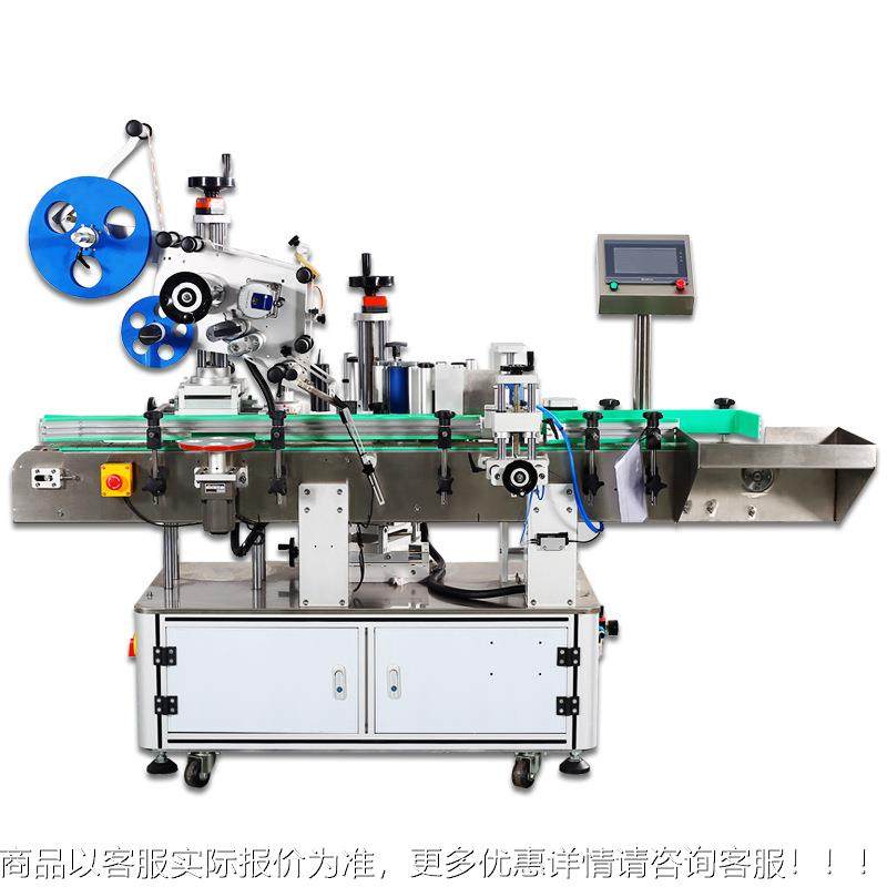 盖自动平面瓶瓶身贴机双标一JQJ体机辣椒酱塑头料玻璃圆瓶标包装,淘宝优惠券,粉丝福利购,淘宝优惠卷