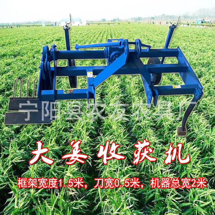 河南大姜大葱收获机 起小树苗机子姜类葱类收割机械 葱姜收割机,淘宝优惠券,粉丝福利购,淘宝优惠卷