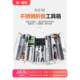 Iron storage box box stainless steel tool box folding portable hardware parts industrial grade larger and thickened auto repair