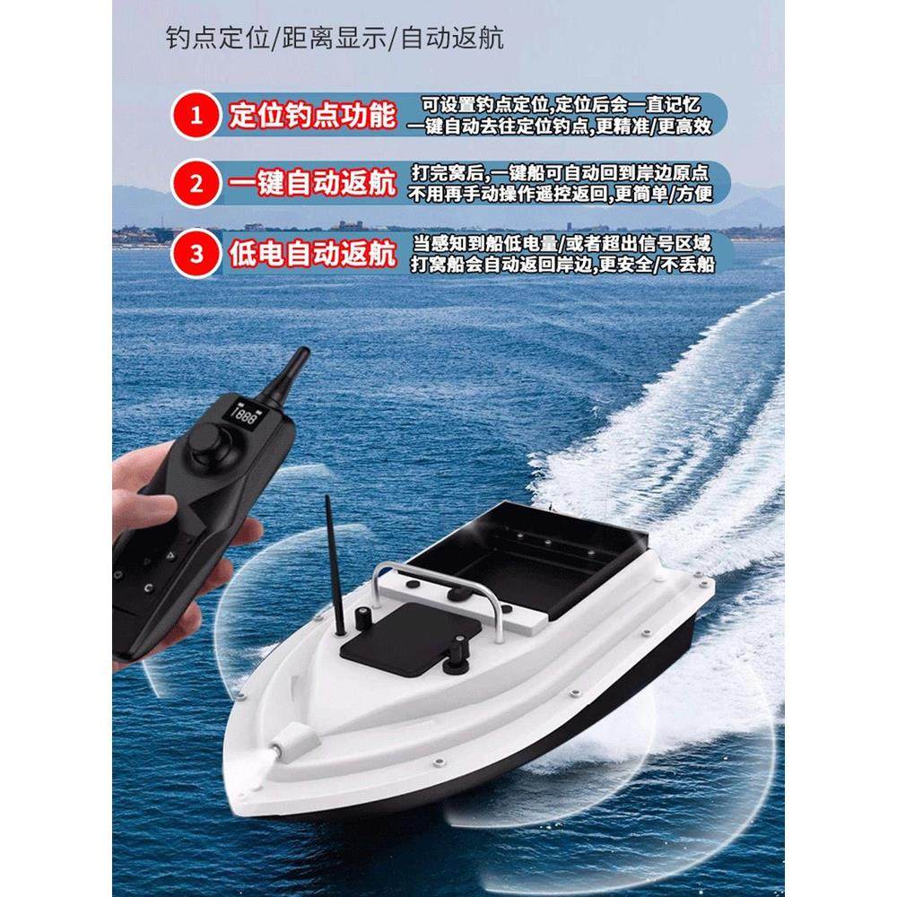 美国新款打窝船遥控船钓鱼专用定位自动返航新型大马力鲢鳙送钩船,淘宝优惠券,粉丝福利购,淘宝优惠卷